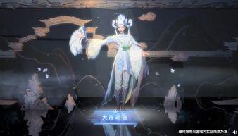 婉儿特效爆料视频大全,全方位解析全新技能与视觉盛宴  第3张