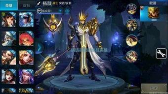 王者荣耀最新英雄爆料,神秘力量觉醒，战局风云再起  第2张