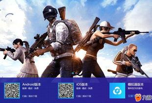 刺激战场s9爆料视频,全新内容与玩法大揭秘  第3张