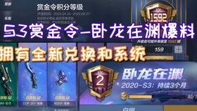 cfm最新爆料赏金令,赏金令新动态,揭秘神秘赏金猎人身份 第2张 cfm最新爆料赏金令,赏金令新动态,揭秘神秘赏金猎人身份 第2张